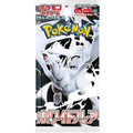 Pokémon TCG White Flare Japanese Booster Pack